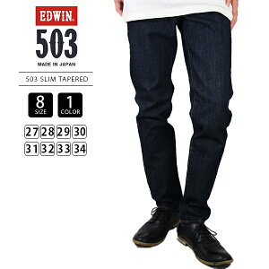 EDWIN 503 GhEB 503 W[Y X e[p[h SLIM TAPERED fj W[Y { E50312-1 0916