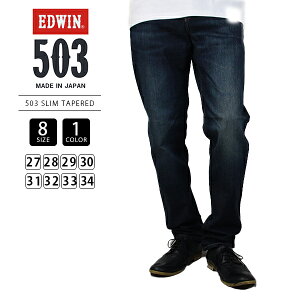 EDWIN 503 GhEB 503 W[Y X e[p[h SLIM TAPERED fj W[Y { E50312 0909