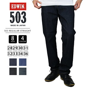 EDWIN 503 GhEB 503 W[Y M[ Xg[g fj W[Y { E50313 0909