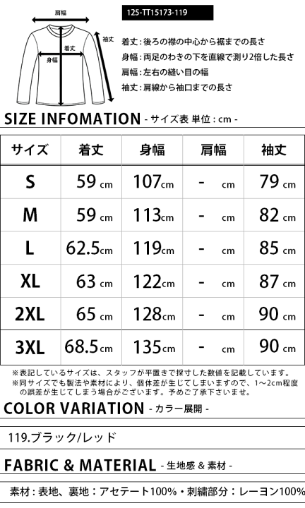 楽天市場】テーラー東洋 スカジャン TAILOR TOYO EAGLE BLACK 楽天市場】テーラー東洋 スカジャン TAILOR TOYO EAGLE BLACK