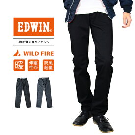 【送料無料】EDWIN エドウィン ジーンズ WILD FIRE ワイルドファイア 暖かいパンツ レギュラーストレート デニム 冷え性対策 E03WF 1021 ED_SS