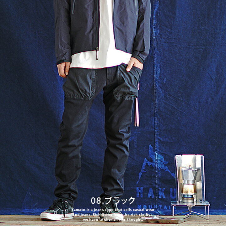 楽天市場】NANGA × H.A.K.U ナンガ × ハク LOW CLOTCH SKINNY デニム 