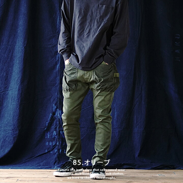 楽天市場】NANGA × H.A.K.U ナンガ × ハク LOW CLOTCH SKINNY デニム 