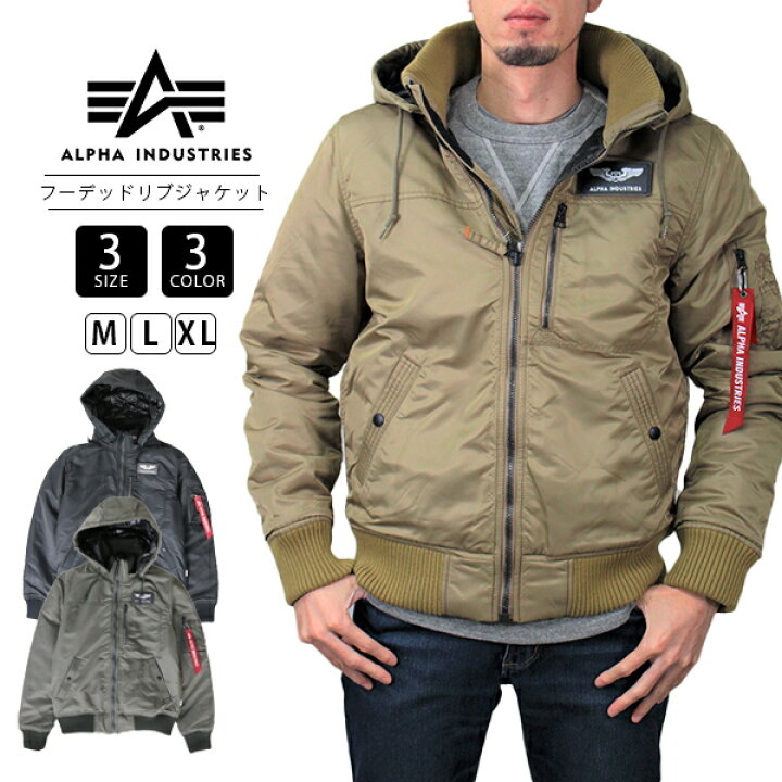 楽天市場】【送料無料】ALPHA INDUSTRIES アルファインダストリーズ 