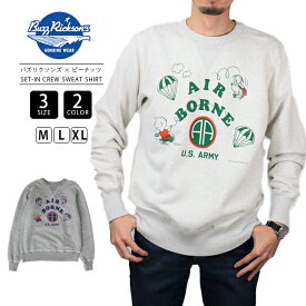 【送料無料】バズリクソンズ × ピーナッツ スウェット BUZZ RICKSON'S PEANUTS SWEAT SHIRT BR69072 1028