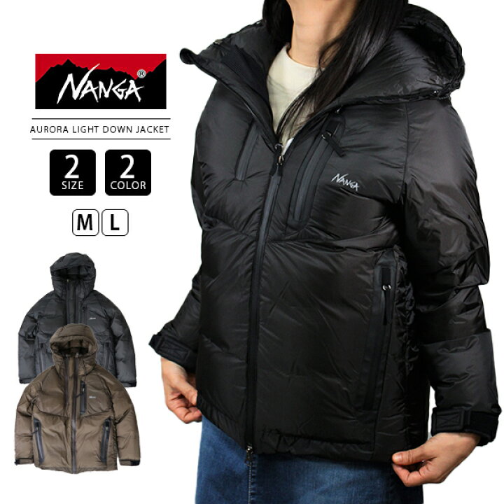 楽天市場】NANGA ナンガ AURORA LIGHT DOWN JACKET オーロラライト  