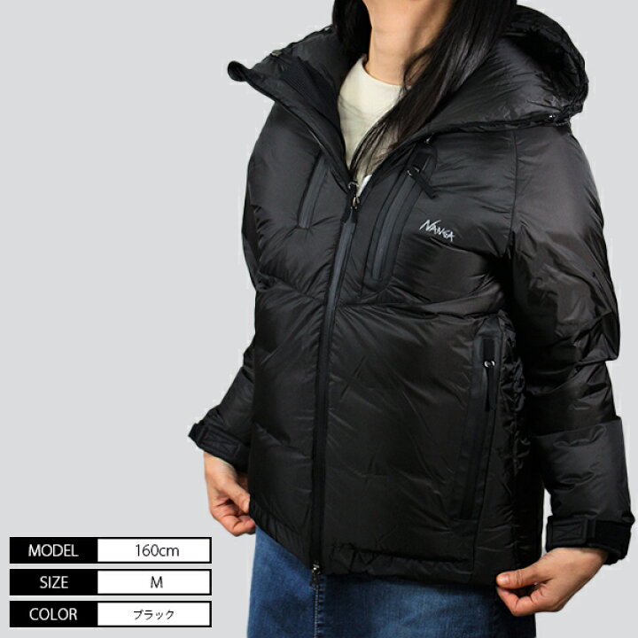 楽天市場】【送料無料】NANGA ナンガ AURORA LIGHT DOWN JACKET 
