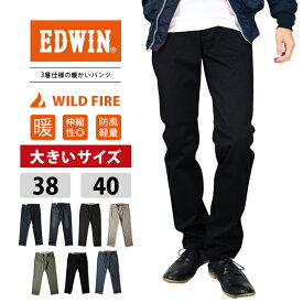 【大きいサイズ】EDWIN エドウィン ジーンズ WILD FIRE ワイルドファイア 暖かいパンツ レギュラーストレート 暖パン 寒さ対策 防寒対策 E03WF-3 1104