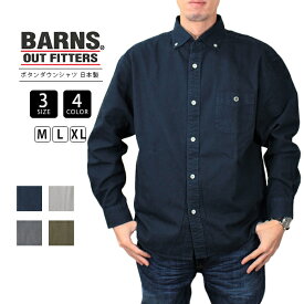 【送料無料】BARNS OUTFITTER バーンズアウトフィッターズ シャツ 長袖シャツ オックスフォード L/S ボタンダウンシャツ BR-4965WD