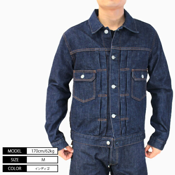 楽天市場】児島ジーンズ デニムジャケット Gジャン 15oz セルビッチ 