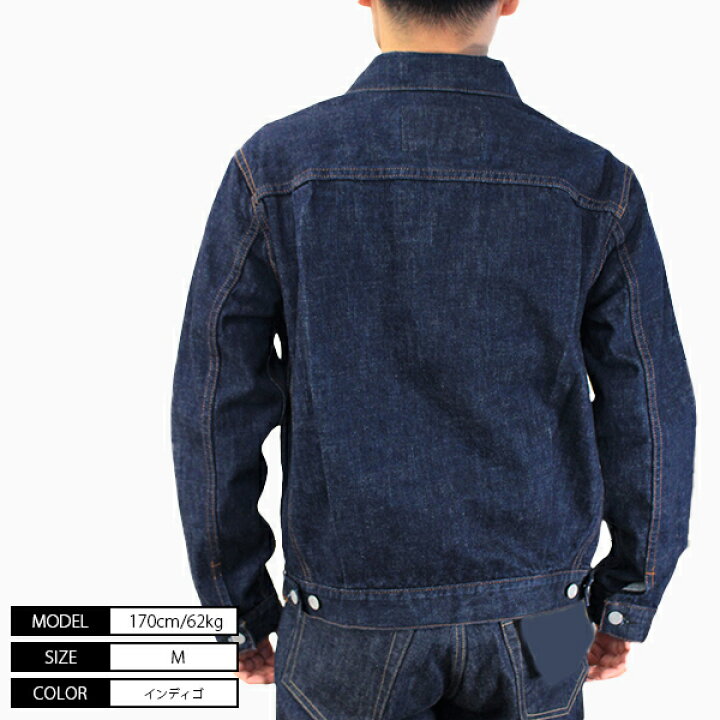 楽天市場】児島ジーンズ デニムジャケット Gジャン 15oz セルビッチ 