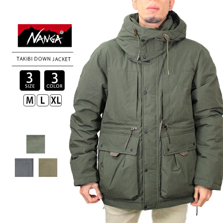 楽天市場】【送料無料】NANGA ナンガ TAKIBI DOWN JACKET タキビ 