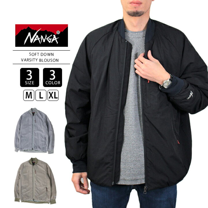 楽天市場】NANGA ナンガ SOFT DOWN VARSITY BLOUSON ソフトダウンバー  