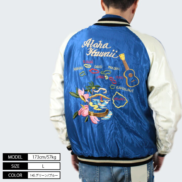 楽天市場】テーラー東洋 スカジャン TAILOR TOYO EAGLE & DRAGON 