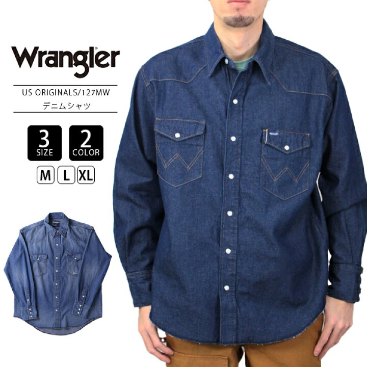 楽天市場】Wrangler シャツ 長袖 メンズ デニムシャツ ウエスタン  