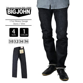 【送料無料】ビッグジョン デニム ジーンズ BIG JOHN 17oz Heavy Gauge Jeans Slim パンツ M1801 0310