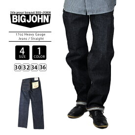 【送料無料】ビッグジョン デニム ジーンズ BIG JOHN 17oz Heavy Gauge Jeans Straight パンツ M1803 0310