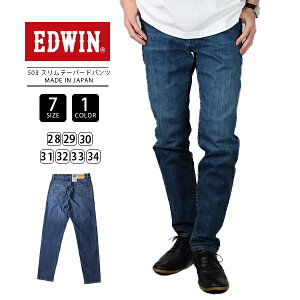 EDWIN 503 GhEB W[Y 503 X e[p[h SLIM TAPERED fj W[Y { E50312-3 0303
