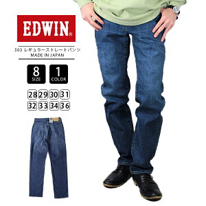 EDWIN 503 GhEB W[Y 503 M[ Xg[g fj W[Y { E50313-3 0303