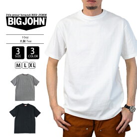 【送料無料】ビッグジョン Tシャツ BIG JOHN メンズ 10oz 丸胴 Tee MTS09M 0405
