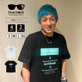 blue.black×福田譲 Tシャツ ブルーブラック Tシャツ BOX LOGO PRINT S/S T-SHIRT メンズ 半袖 プリント バス釣り フィッシング BBT-039