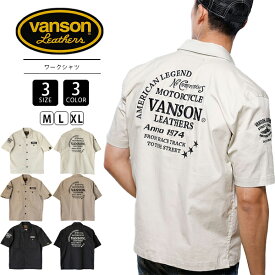 【送料無料】VANSON シャツ バンソン メンズ 半袖 ワークシャツ バイク乗り バイカー TVS2307S 0413