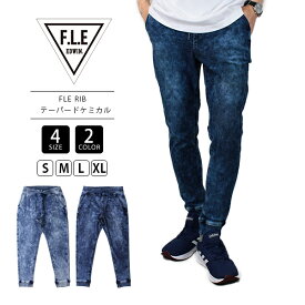 【送料無料】EDWIN イージーパンツ エドウィン FLE F.L.E INDIGO RIB テーパード ケミカルウォッシュ ES738-1 0512