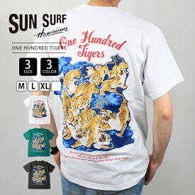 【送料無料】サンサーフ Tシャツ SUN SURF Tシャツ 半袖 SUNSURF PRINT T-SHIRTS ONE HUNDRED TIGERS SS79162 0512