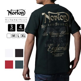 【送料無料】Norton ファッション 服 ノートン Tシャツ 半袖 ワッフルクルー バイク ファッション バイク乗り 232N1009