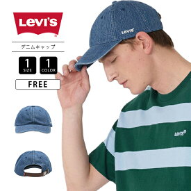 【送料無料】Levis リーバイス デニムキャップ 帽子 ベースボールキャップ D7589-0002