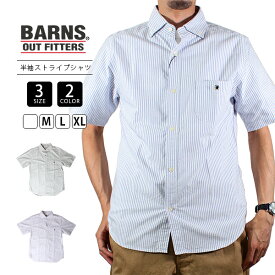 【送料無料】BARNS OUTFITTER バーンズアウトフィッターズ シャツ 半袖 ストライプシャツ BR-23201
