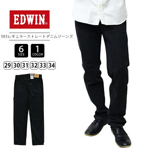 EDWIN 503 GhEB W[Y 503 M[ Xg[g fj W[Y { E50313-4 0915