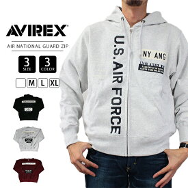 【送料無料】AVIREX ジップパーカー アヴィレックス AIR NATIONAL GUARD PATCH ＆ PRINT ZIP アビレックス 7833231010 0929