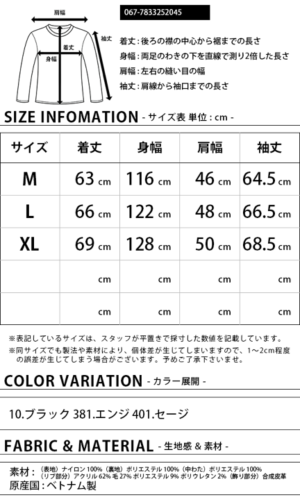 楽天市場】AVIREX スウェットMA1 アヴィレックス REFLECT STENCIL MA-1