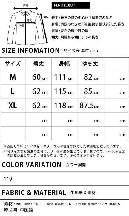 TAILOR 東洋 スカジャン　Sサイズ スカジャンのサイズ感！ | HINOYA Official Site