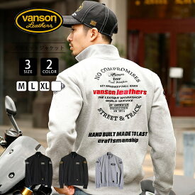 VANSON ジャケット バンソン ヴァンソン SWEAT JACKET スウェットジャケット VS23401W 0929