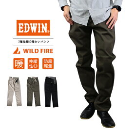 EDWIN エドウィン ジーンズ WILD FIRE ワイルドファイア 暖かいパンツ レギュラーストレート デニム 暖パン 寒さ対策 防寒対策 E03WF-4 1006