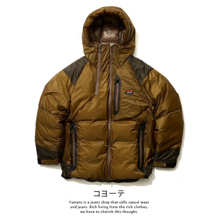 楽天市場】NANGA ナンガ AURORA LIGHT DOWN JACKET MIKAMI オーロラ  