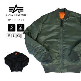 【送料無料】ALPHA INDUSTRIES アルファインダストリーズ MA-1 ジャケット ミリタリージャケット 20004-2 1110