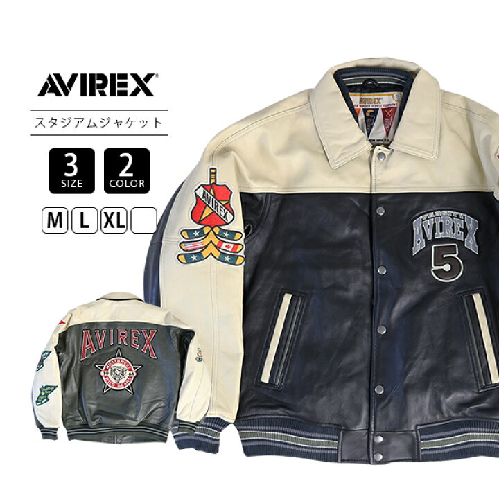 楽天市場】【送料無料】AVIREX アヴィレックス スタジアムジャケット 