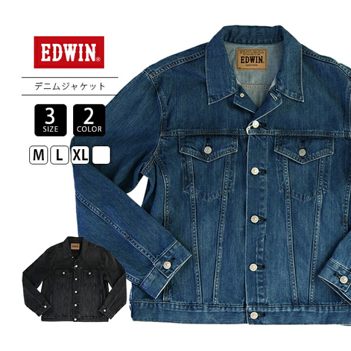 楽天市場】【送料無料】EDWIN デニムジャケット エドウィン Gジャン 