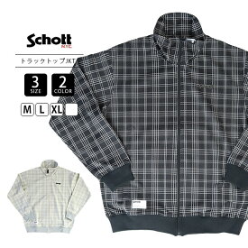 Schott ショット ジャージ トラックトップジャケット PATTERNED JERSEY TRACK JACKET 7823152005A ストリート カジュアル トラックジャケット スポーツミックス