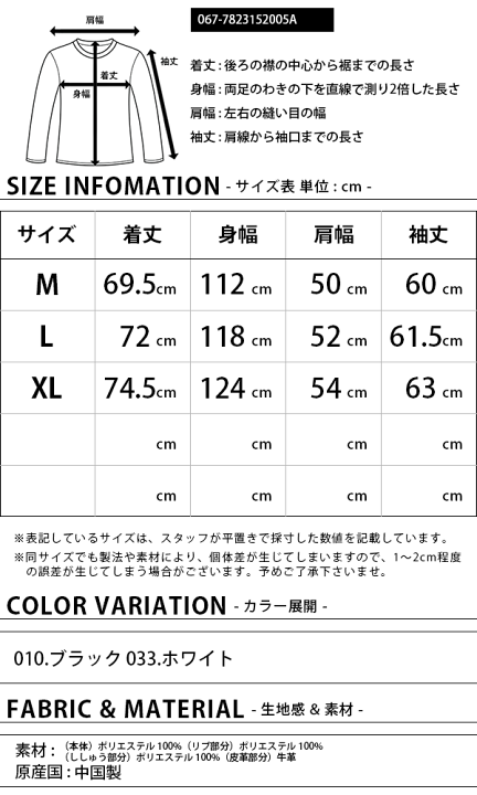 楽天市場】Schott ショット ジャージ トラックトップジャケット