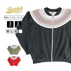 【送料無料】BARNS OUTFITTER バーンズアウトフィッターズ ジップスウェットカーディガン 雪柄 ネイティブ柄 アメカジ BR23373 1208