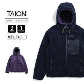 【送料無料】TAION タイオン ダウン ボア ジャケット リバーシブル フーディ メンズ レディース 防寒 アウター TAION-R106MB-2 1215