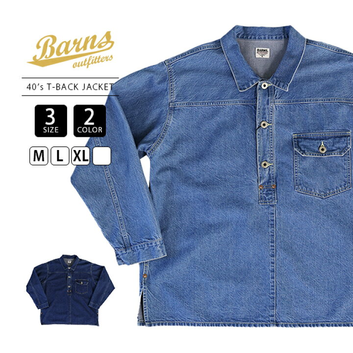 Lyocell Blend Denim Collared Barn Jacket MEDIUM INDIGO Jackets CA