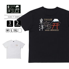 テーラー東洋 半袖Tシャツ TAILOR TOYO SUKA T-SHIRT EMBROIDERED TAILOR TOYO LOGO TT79213 0119