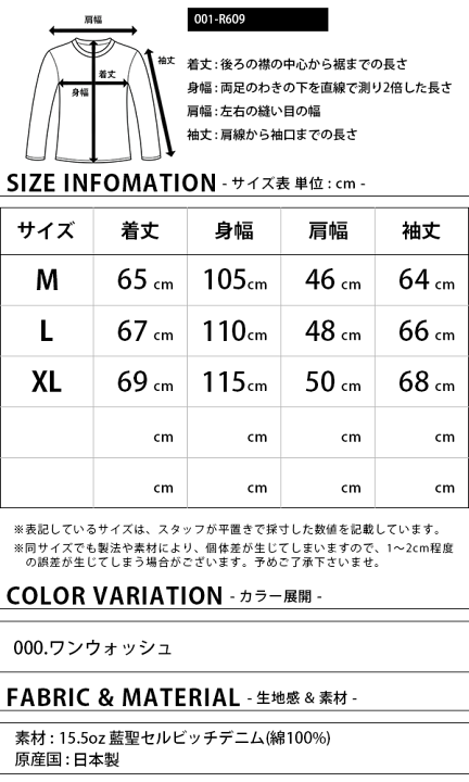 楽天市場】BIG JOHN ビッグジョン デニムジャケット メンズ RARE 楽天市場】BIG JOHN ビッグジョン デニムジャケット メンズ RARE