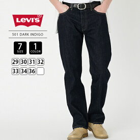 【送料無料】Levi's リーバイス 501 デニムパンツ メンズ ジーンズ ジーパン レギュラーストレート ダークインディゴ 00501-1484 （BIG-E） 0223