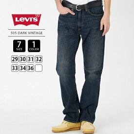 【送料無料】Levi's リーバイス 505 デニムパンツ メンズ ジーンズ ジーパン レギュラーストレート ダークヴィンテージ 00505-1556 （BIG-E） 0223